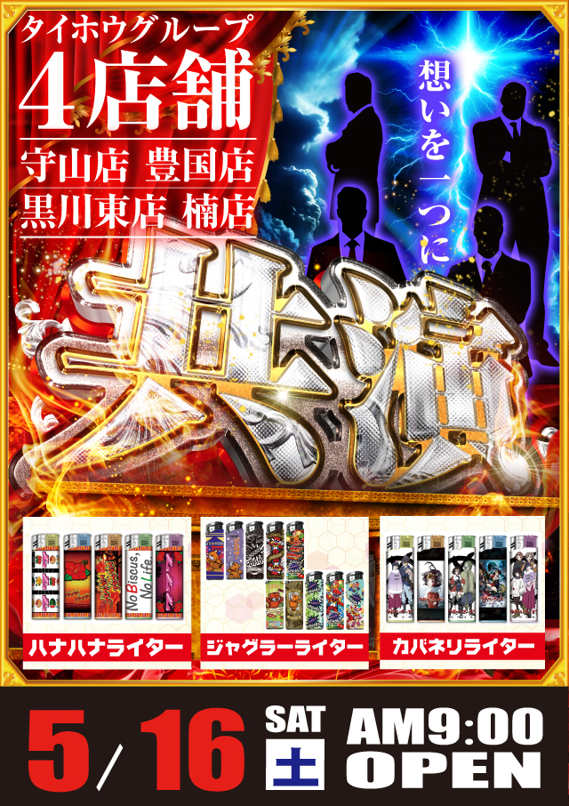 0516web