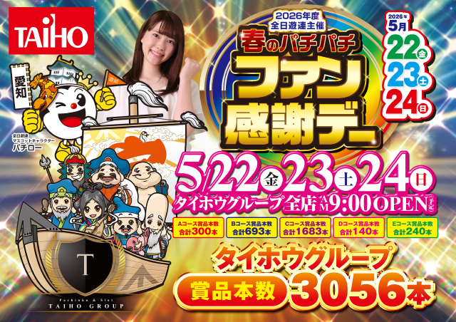 0522web