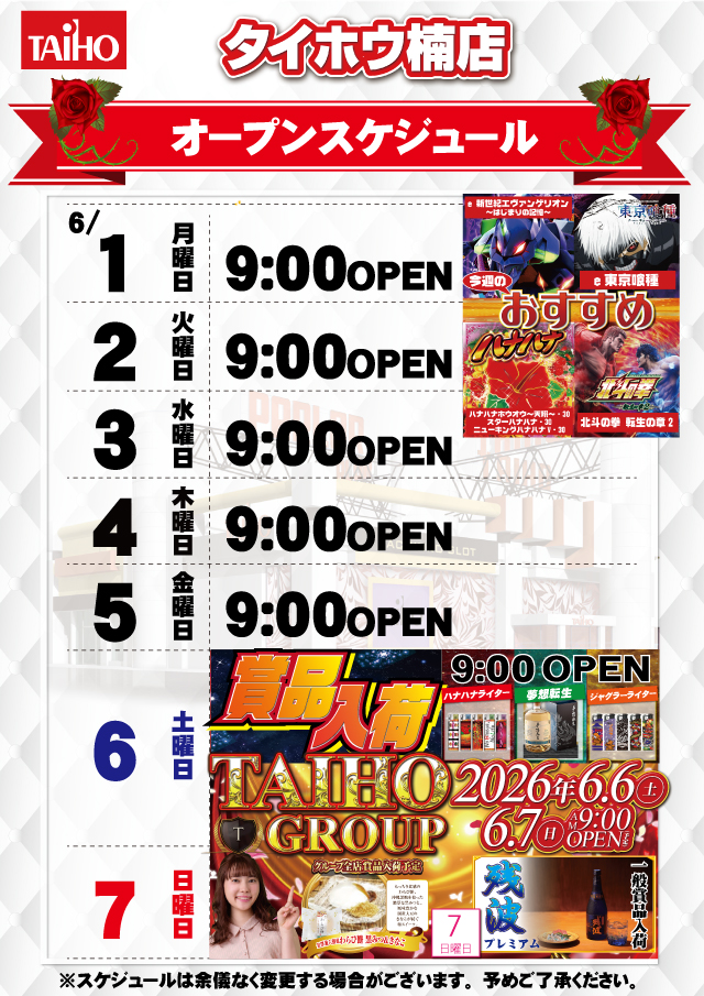 0601week
