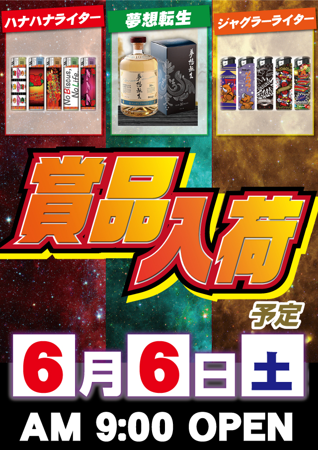 0606web
