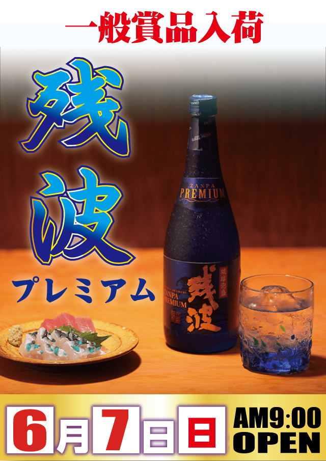 0607web