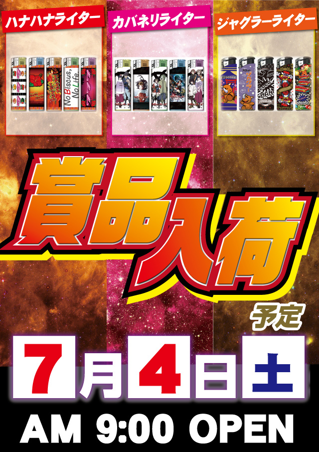 0704web