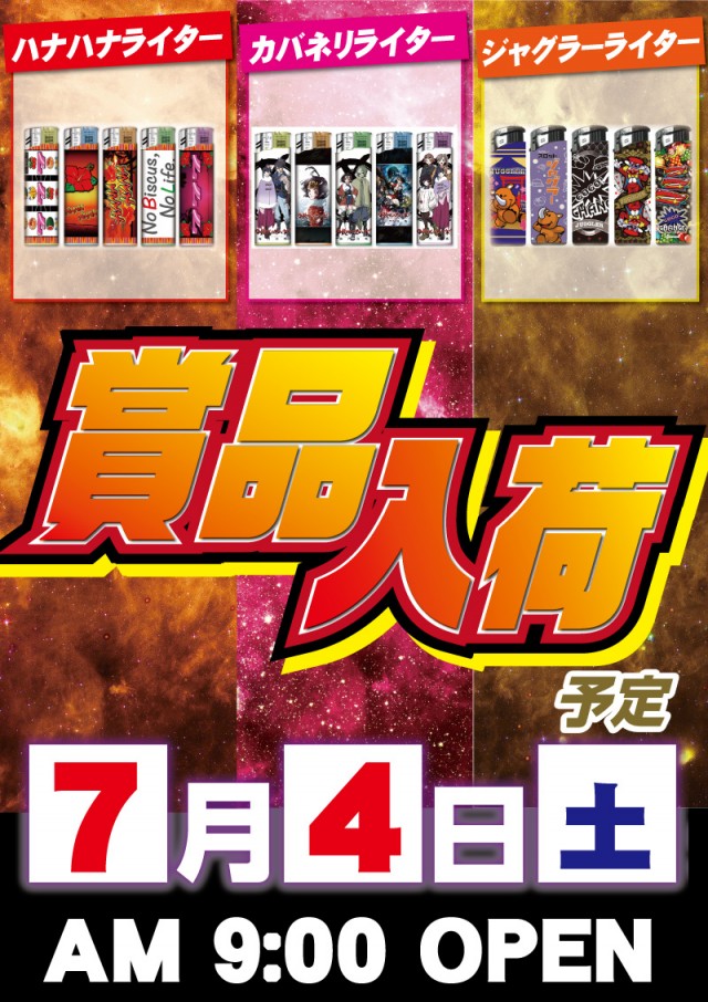 0704web