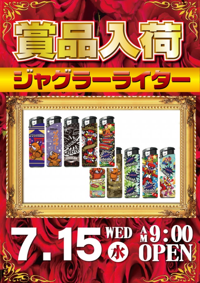 0715web