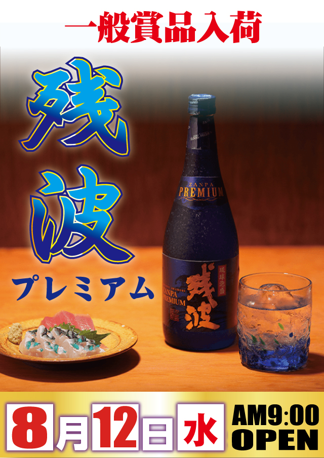 0812web