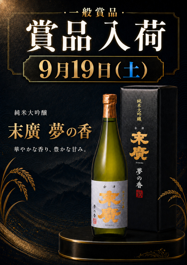 0919web