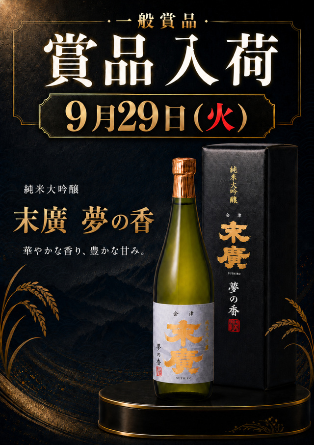 0929web