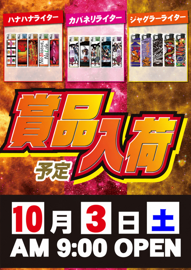 1003daiiti