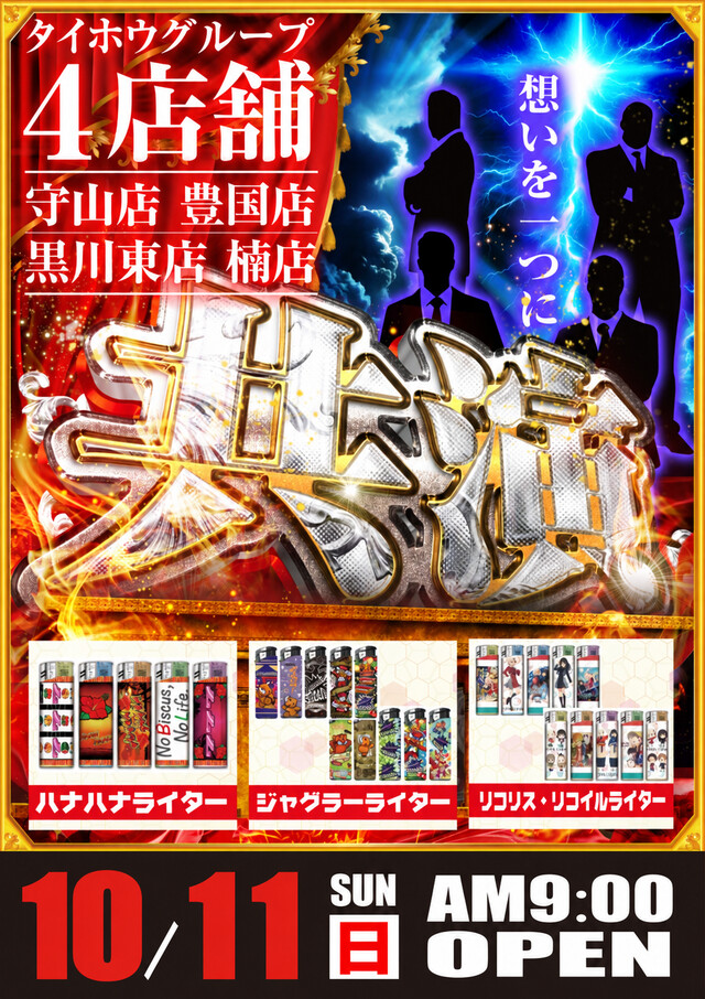 0921web