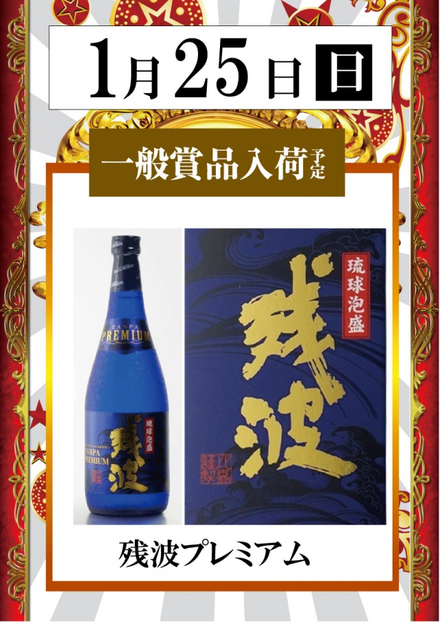 タイホウ黒川東店の最新情報画像