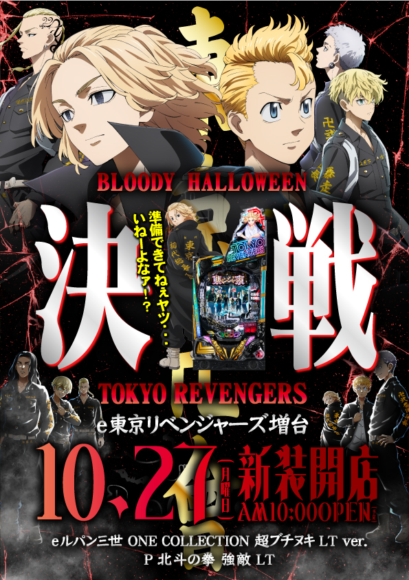 ジャンジャン高島平駅前店の最新情報画像