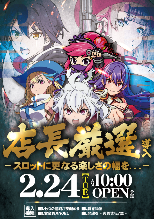 ジャンジャン高島平駅前店の最新情報画像