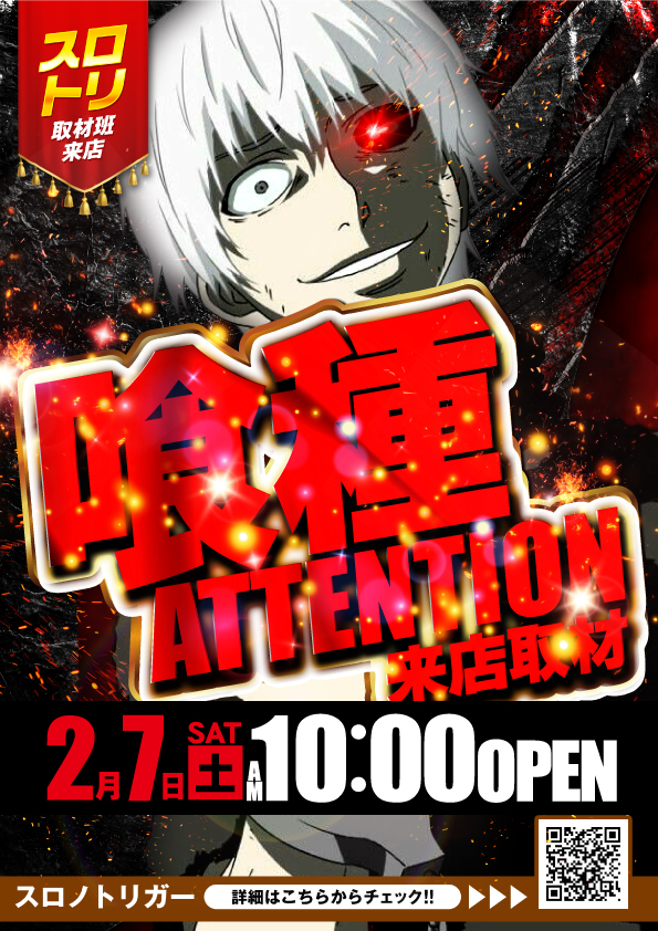 ジャンジャン高島平駅前店の最新情報画像