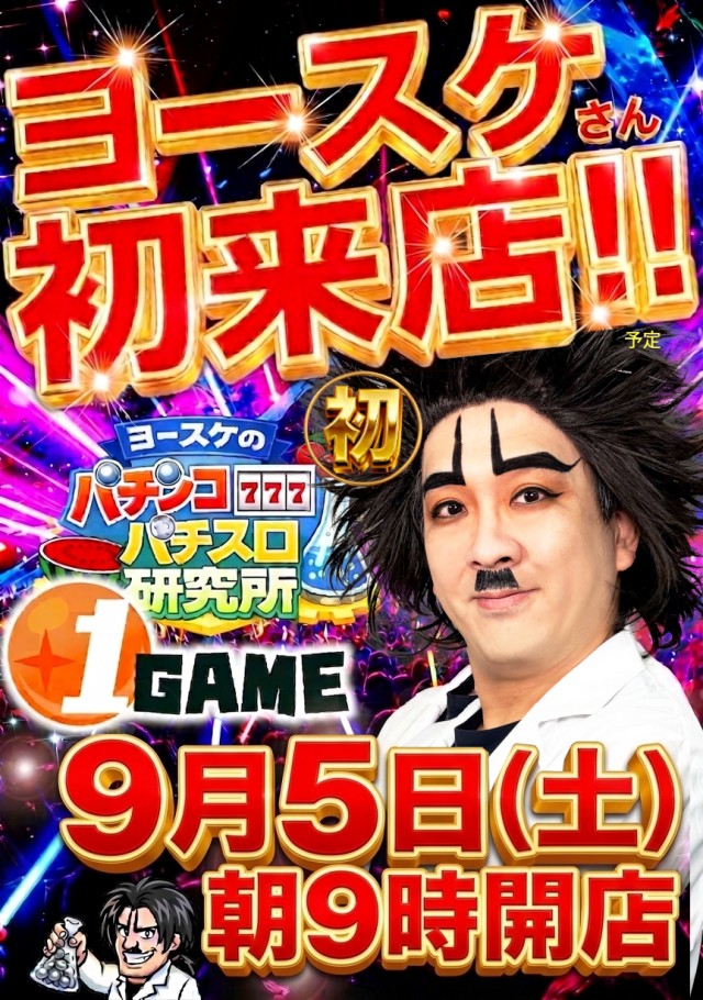 KYORAKU西店の最新情報画像