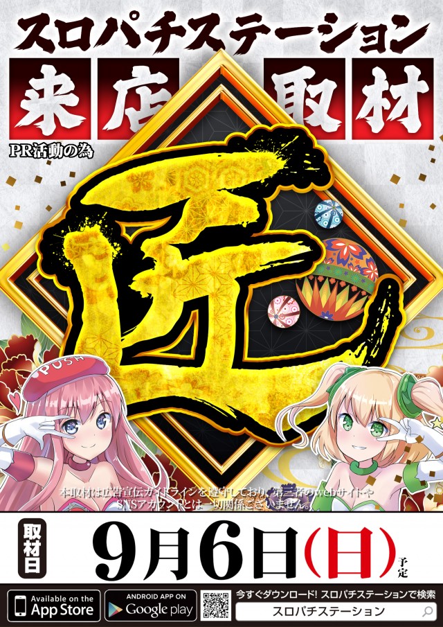 KYORAKU西店の最新情報画像