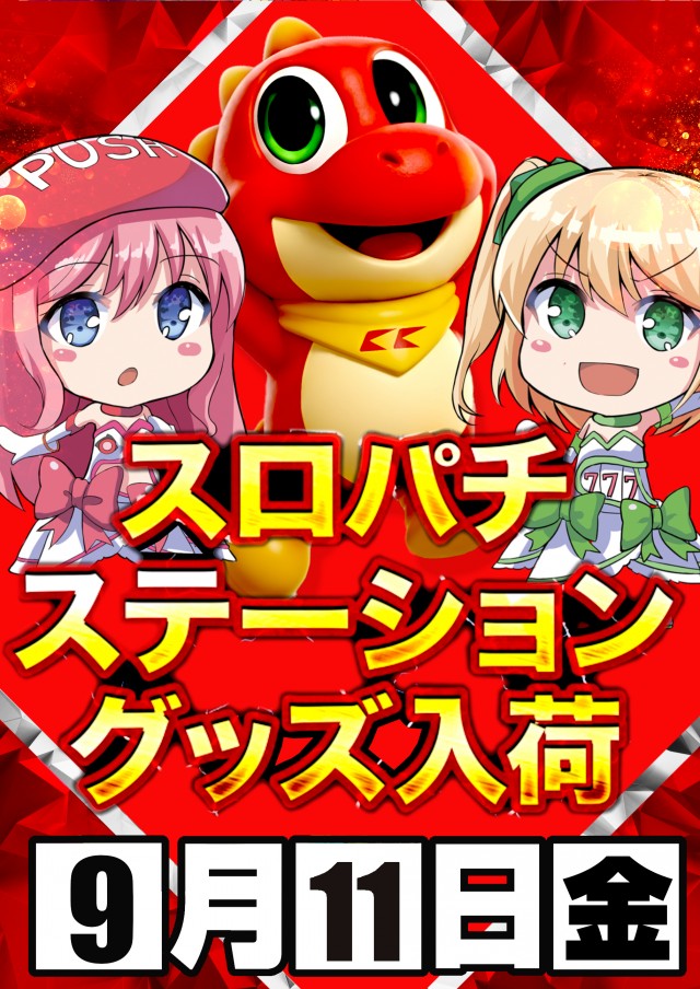 KYORAKU西店の最新情報画像