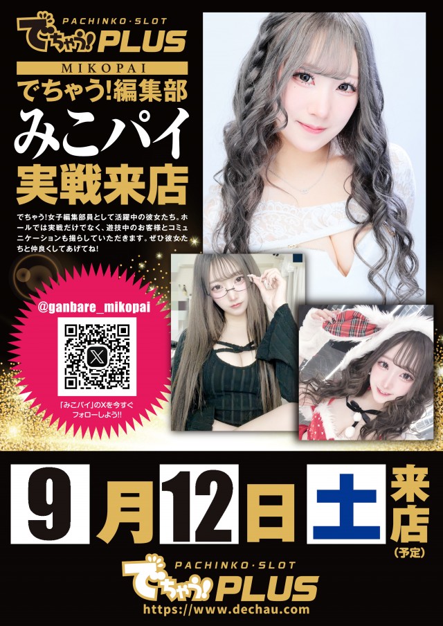 KYORAKU西店の最新情報画像