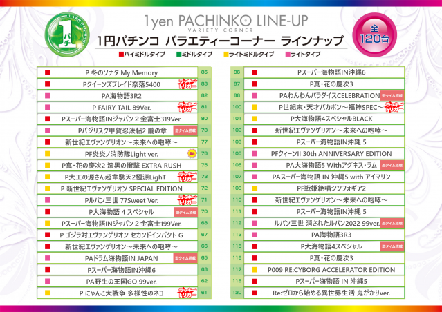 KYORAKU西店の最新情報画像