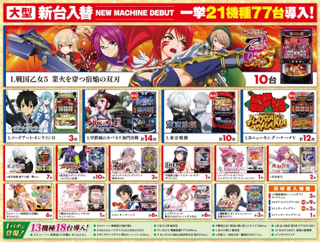 KYORAKU西店の最新情報画像