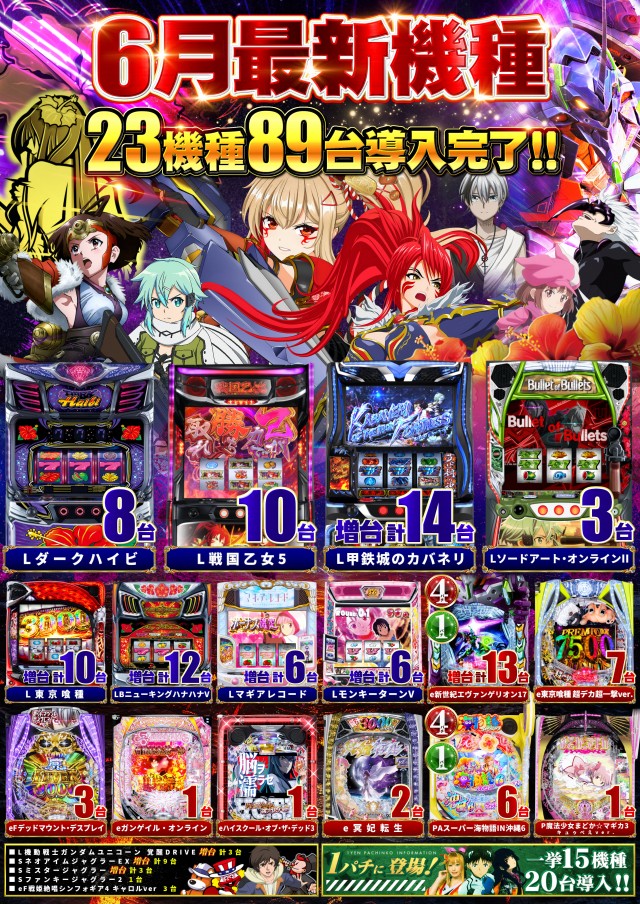 KYORAKU西店の最新情報画像