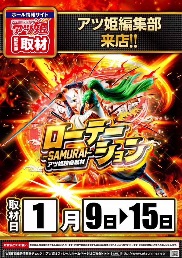 KYORAKU西店の最新情報画像