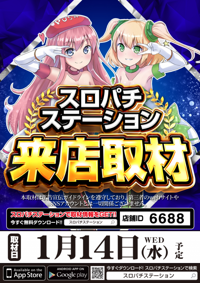 KYORAKU西店の最新情報画像