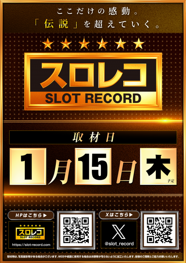 KYORAKU西店の最新情報画像