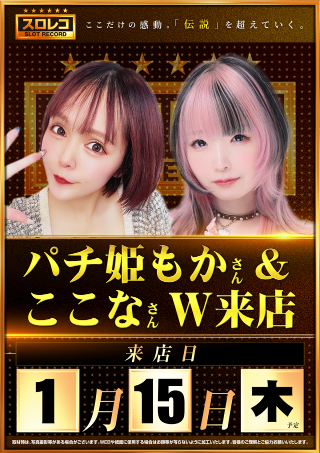 KYORAKU西店の最新情報画像