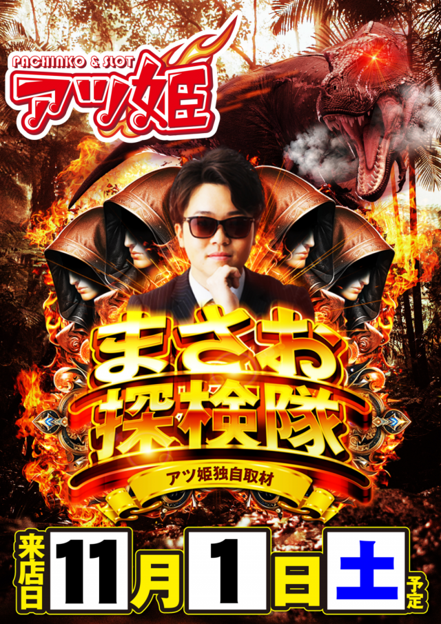 KYORAKU西店の最新情報画像