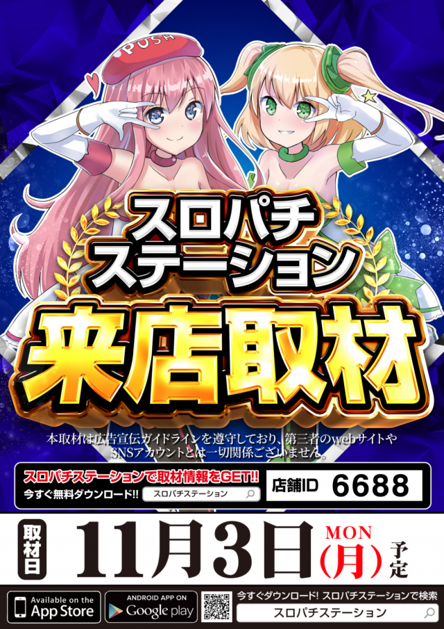 KYORAKU西店の最新情報画像