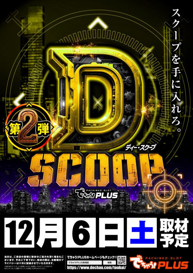 KYORAKU西店の最新情報画像