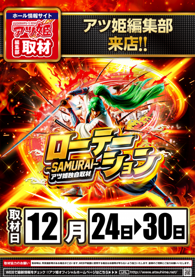 KYORAKU西店の最新情報画像