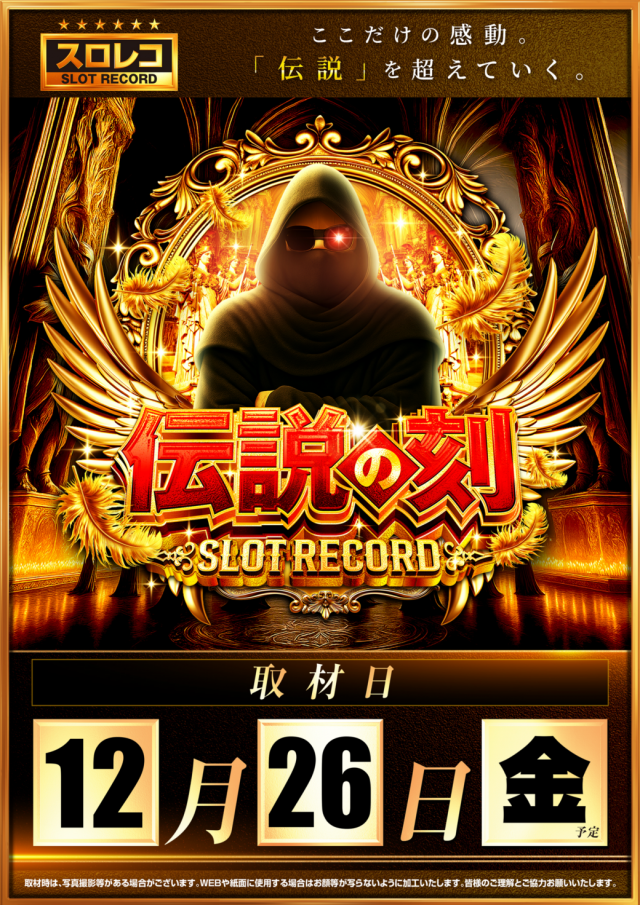 KYORAKU西店の最新情報画像