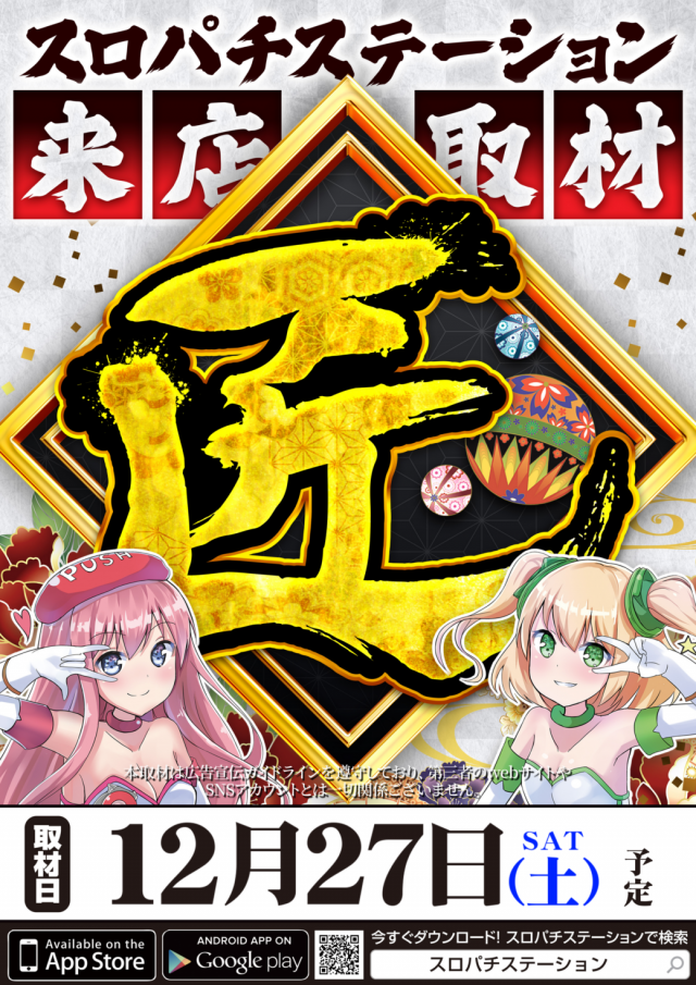 KYORAKU西店の最新情報画像