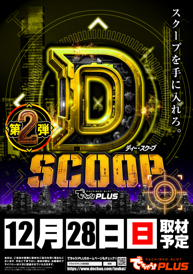 KYORAKU西店の最新情報画像