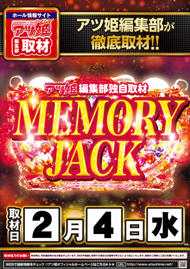 KYORAKU西店の最新情報画像