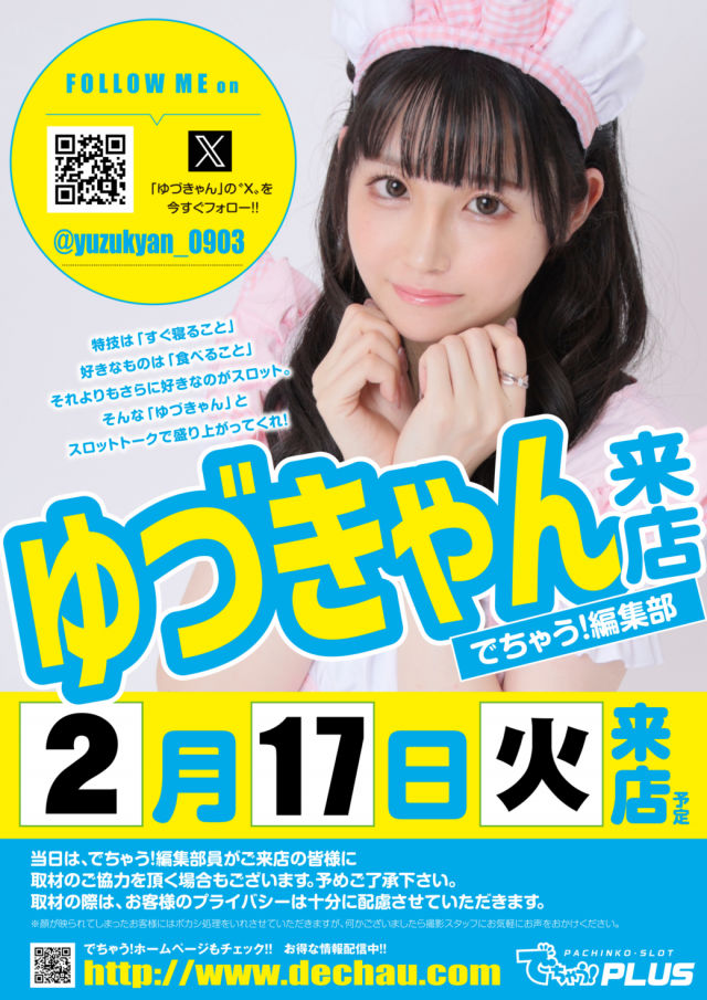 KYORAKU西店の最新情報画像