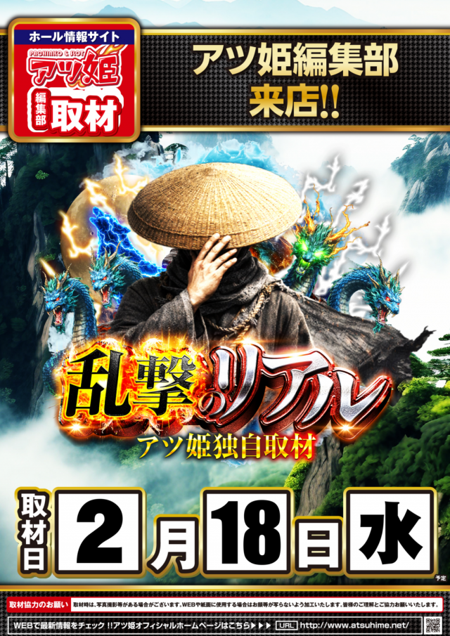 KYORAKU西店の最新情報画像