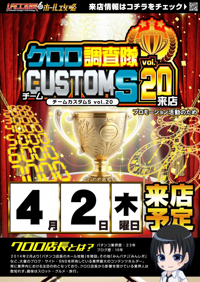 KYORAKU西店の最新情報画像