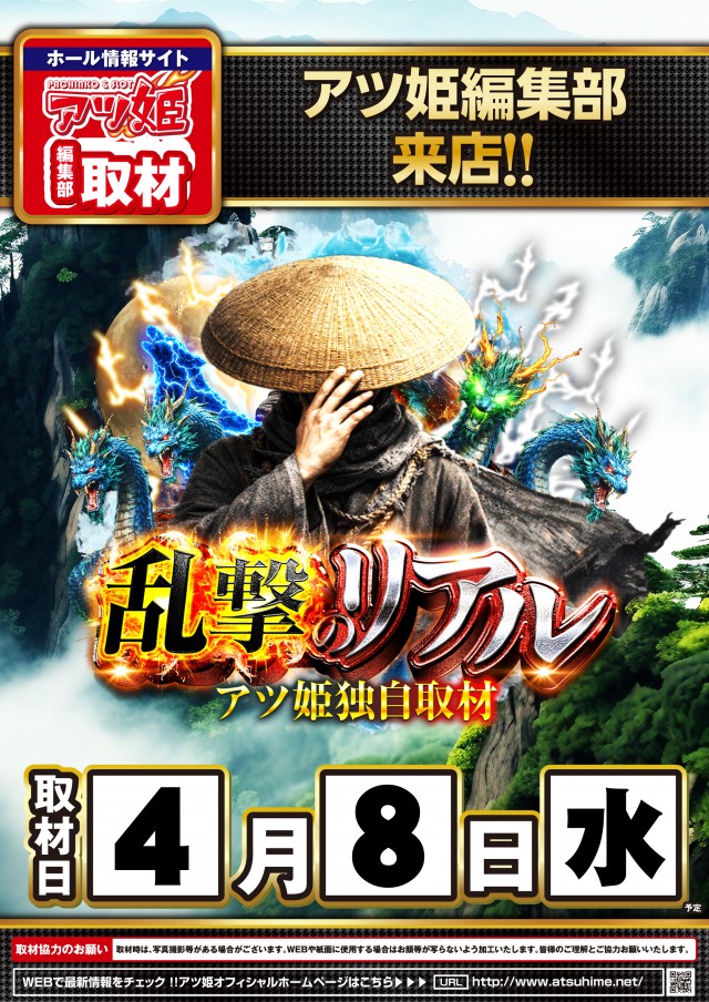 KYORAKU西店の最新情報画像