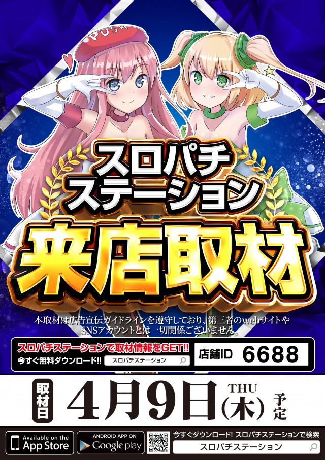 KYORAKU西店の最新情報画像