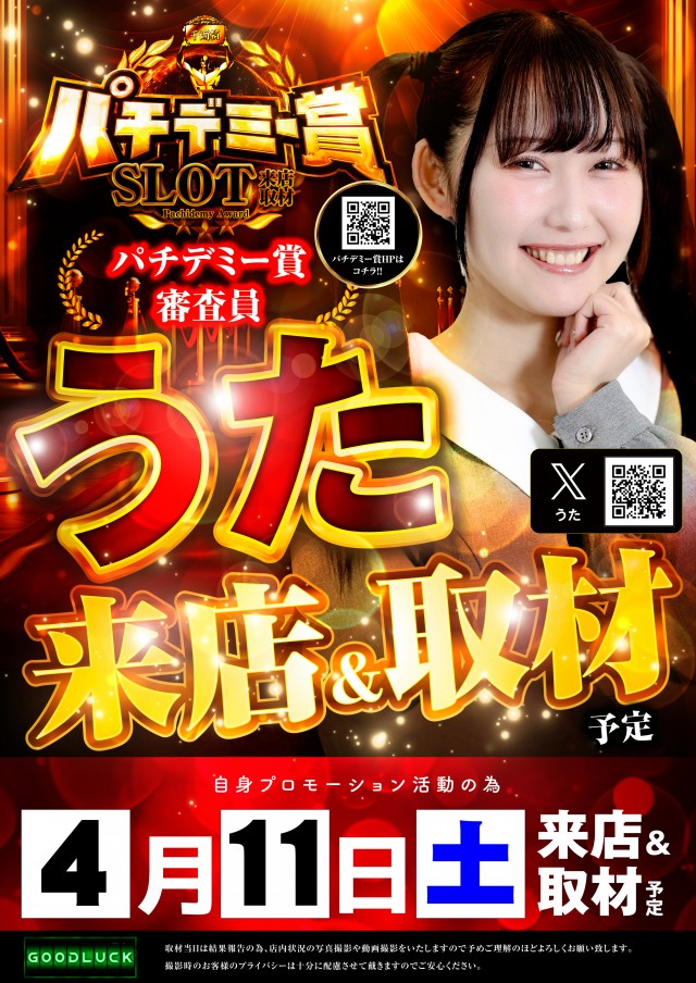 KYORAKU西店の最新情報画像