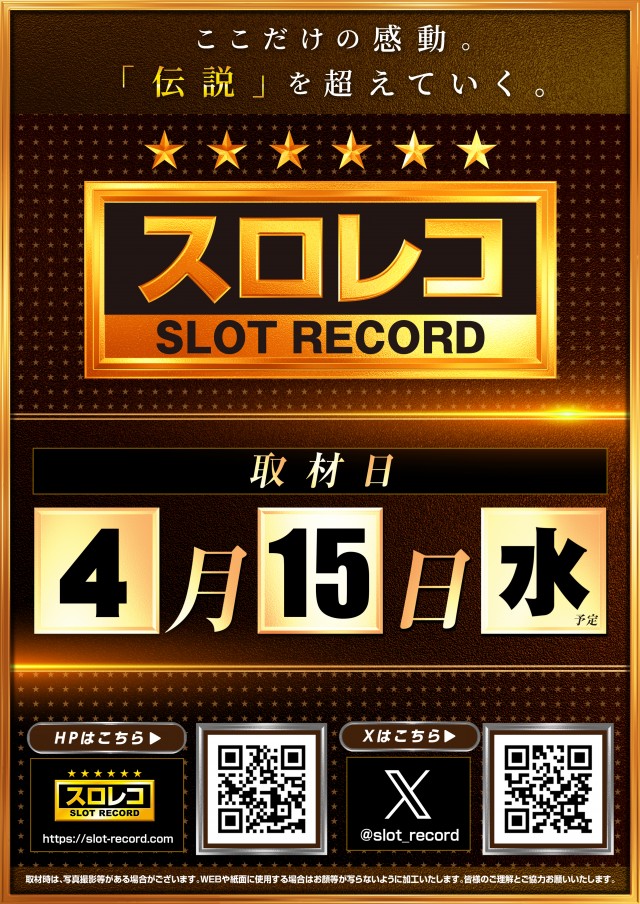 KYORAKU西店の最新情報画像