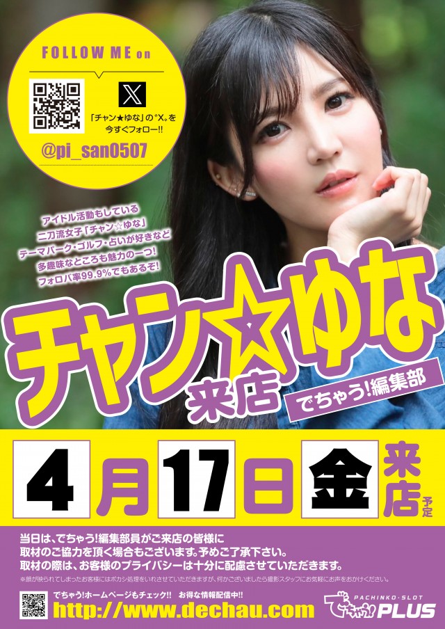 KYORAKU西店の最新情報画像