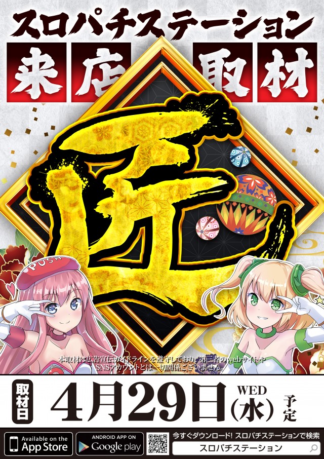 KYORAKU西店の最新情報画像