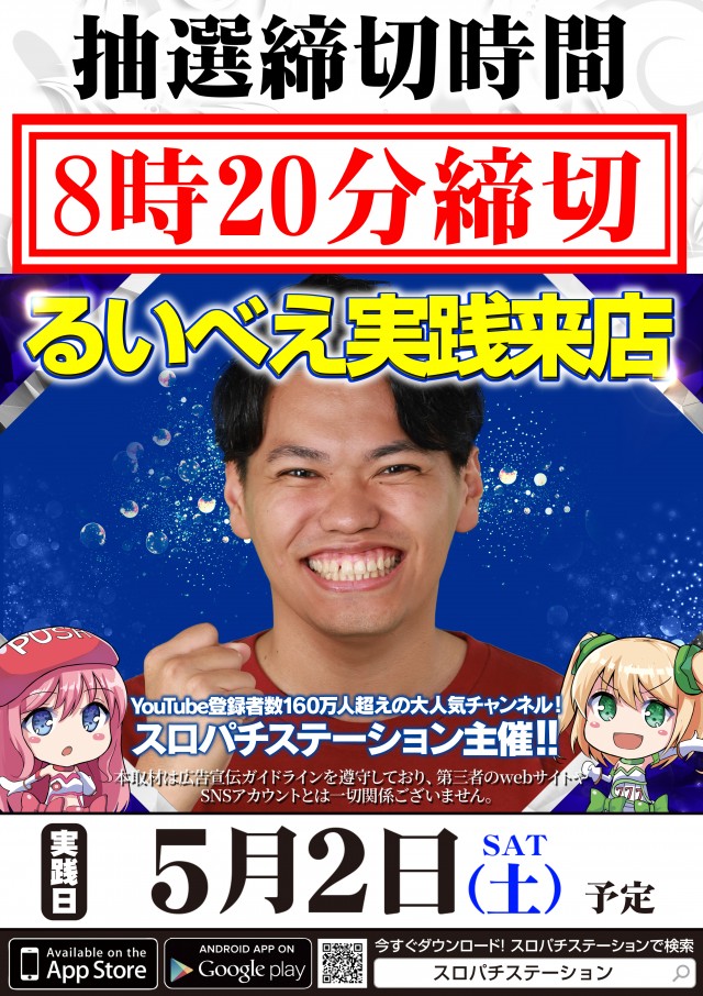 KYORAKU西店の最新情報画像