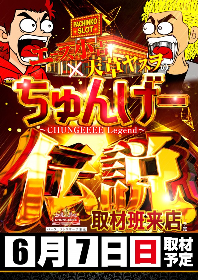 KYORAKU西店の最新情報画像