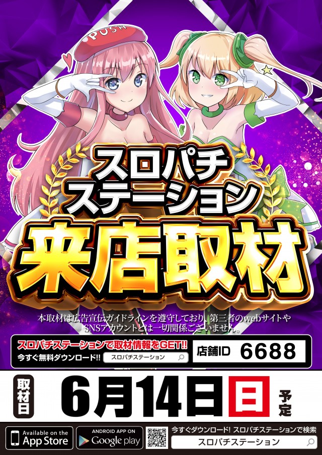 KYORAKU西店の最新情報画像