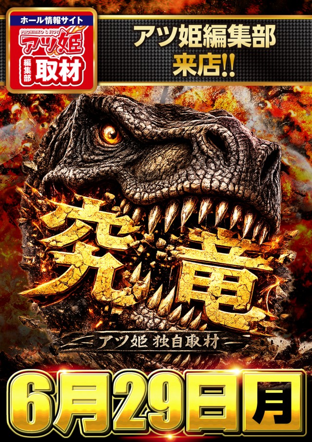 KYORAKU西店の最新情報画像