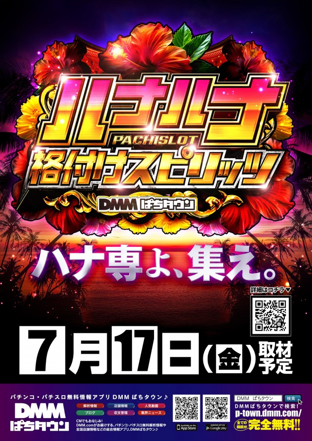 KYORAKU西店の最新情報画像